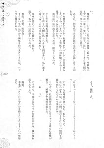 Page 13: 012.jpg | 破滅願望 -天才美少女魔術師が自分から犯されに行く話- | View Page!