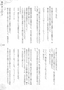 Page 15: 014.jpg | 破滅願望 -天才美少女魔術師が自分から犯されに行く話- | View Page!