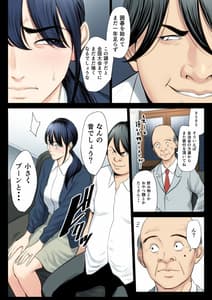Page 5: 004.jpg | 破滅の一手3 | View Page!