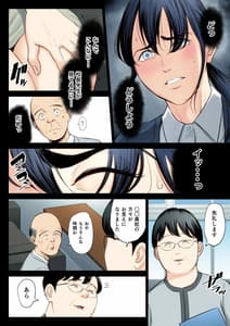 Page 9: 008.jpg | 破滅の一手3 | View Page!