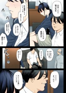 Page 10: 009.jpg | 破滅の一手3 | View Page!