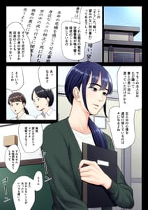 Page 2: 001.jpg | 破滅の一手6 | View Page!