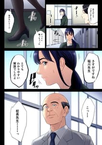 Page 3: 002.jpg | 破滅の一手6 | View Page!