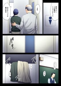 Page 5: 004.jpg | 破滅の一手6 | View Page!