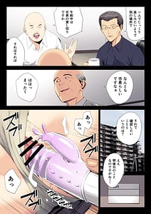 Page 3: 002.jpg | 破滅の一手7 | View Page!