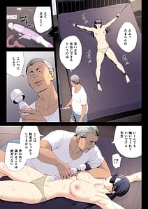 Page 6: 005.jpg | 破滅の一手7 | View Page!