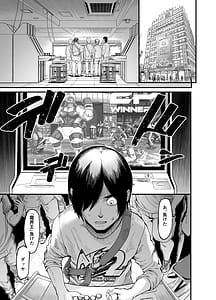 Page 3: 002.jpg | ハメ技ゲーミング地味子 | View Page!