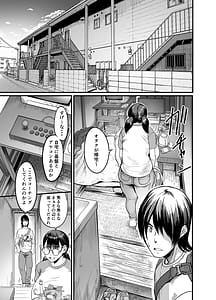 Page 9: 008.jpg | ハメ技ゲーミング地味子 | View Page!