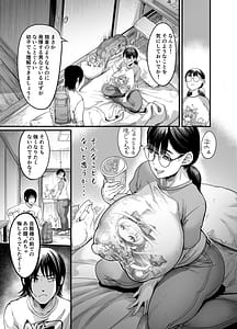Page 11: 010.jpg | ハメ技ゲーミング地味子 | View Page!