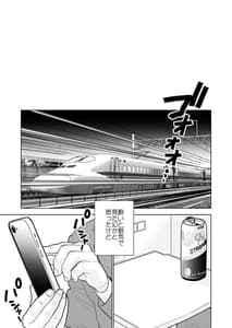 Page 2: 001.jpg | ハミ出てます。 | View Page!