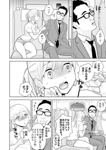 Page 11: 010.jpg | ハミ出てます。 | View Page!