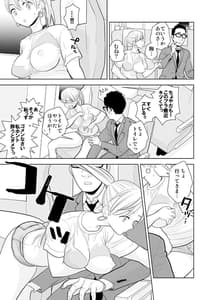 Page 12: 011.jpg | ハミ出てます。 | View Page!