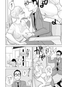 Page 13: 012.jpg | ハミ出てます。 | View Page!