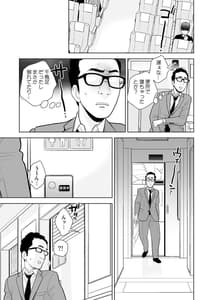 Page 14: 013.jpg | ハミ出てます。 | View Page!