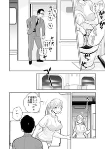 Page 15: 014.jpg | ハミ出てます。 | View Page!