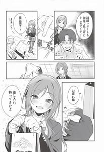 Page 3: 002.jpg | はみだしたいキモチ | View Page!