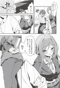 Page 6: 005.jpg | はみだしたいキモチ | View Page!
