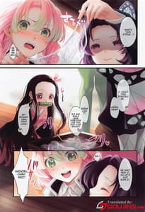 Page 2: 001.jpg | 花誘う | View Page!