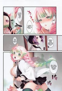 Page 3: 002.jpg | 花誘う | View Page!