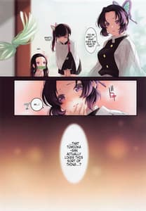 Page 4: 003.jpg | 花誘う | View Page!
