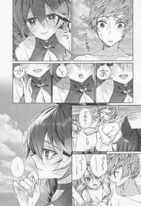Page 4: 003.jpg | 花樒の夢 | View Page!