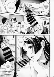 Page 6: 005.jpg | 花調べ | View Page!