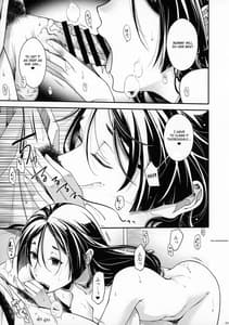 Page 8: 007.jpg | 花調べ | View Page!