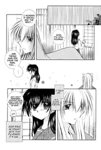 Page 8: 007.jpg | 花と林檎 | View Page!