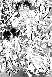 Page 14: 013.jpg | 花より団子より京太郎のおちんぽ!! | View Page!