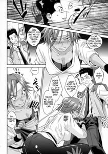 Sample Image 2 / Hana mo Hajirau -Sono Ichi / 花も恥じらう ~其ノ弐~ | View Image!
