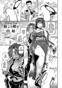 Page 16: 015.jpg | 花も恥じらう ～其ノ弐～ | View Page!