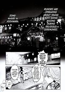 Page 3: 002.jpg | 華の町で若ちんぽ拐かす♥ | View Page!