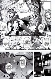 Page 5: 004.jpg | 華の町で若ちんぽ拐かす♥ | View Page!