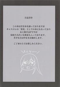 Page 3: 002.jpg | 花と砂糖と香辛料 | View Page!