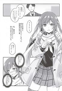 Page 4: 003.jpg | 花と砂糖と香辛料 | View Page!