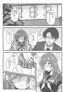 Page 6: 005.jpg | 花と砂糖と香辛料 | View Page!