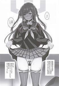 Page 7: 006.jpg | 花と砂糖と香辛料 | View Page!