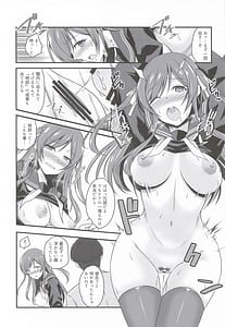 Page 10: 009.jpg | 花と砂糖と香辛料 | View Page!