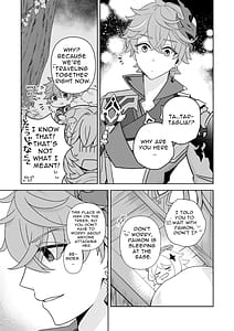 Page 6: 005.jpg | 花と戯れ | View Page!