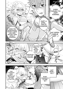 Page 9: 008.jpg | 花と戯れ | View Page!