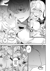 Page 12: 011.jpg | 花と戯れ | View Page!