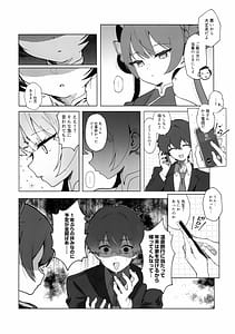 Page 5: 004.jpg | 華は湯に溶け竜は眠る | View Page!