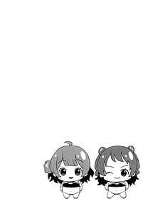 Page 3: 002.jpg | 花海姉妹の最強セクササイズ! | View Page!