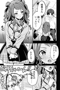 Page 4: 003.jpg | ハナミダレ | View Page!