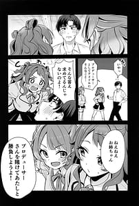 Page 7: 006.jpg | ハナミダレ | View Page!