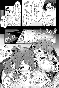 Page 8: 007.jpg | ハナミダレ | View Page!