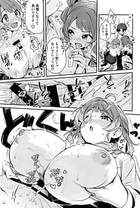 Page 10: 009.jpg | ハナミダレ | View Page!