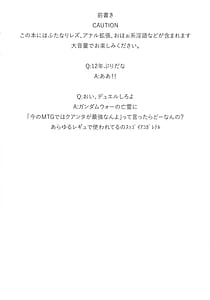 Page 4: 003.jpg | 花蜜マゾレズを浸す甘い毒 | View Page!