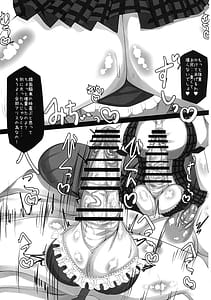 Page 7: 006.jpg | 花蜜マゾレズを浸す甘い毒 | View Page!