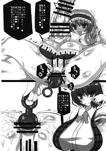 Page 12: 011.jpg | 花蜜マゾレズを浸す甘い毒 | View Page!